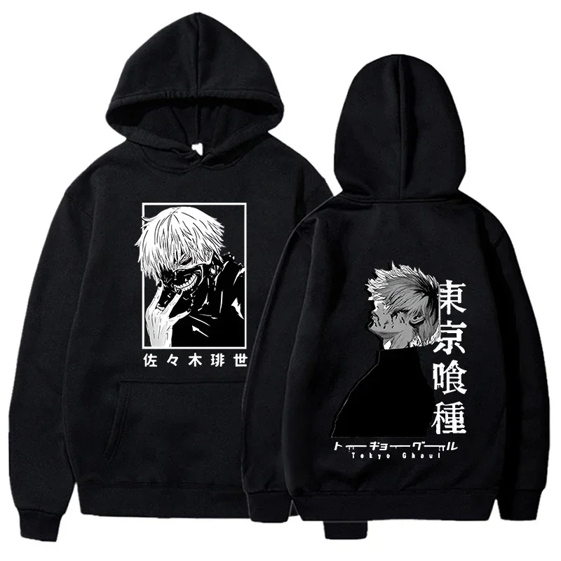 New Women's Men's Fashion Hoodies Kaneki Ken Printing Sweatshirt Unisex Anime Long Sleeve Casual Tops