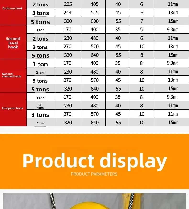 Wire rope electric hoist hook lower hook lifting pulley crane driving accessories 1/2/3/5 tons