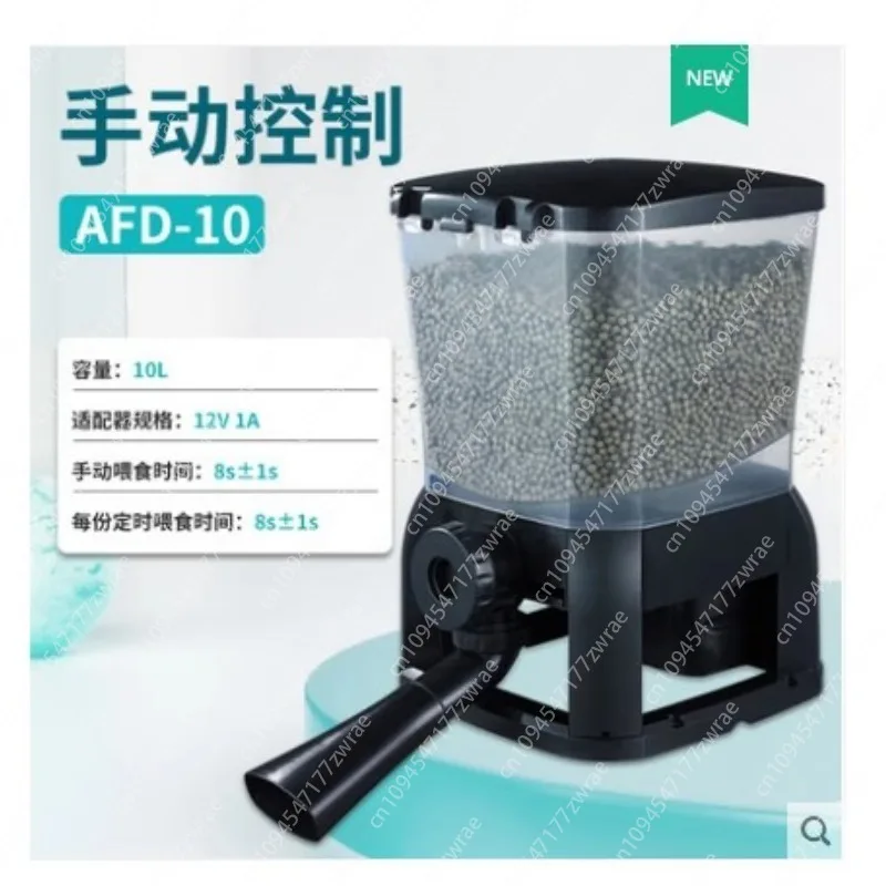 New Feed FD-40 FD-55 FD-85 Large Capacity WIFI Koi Pond Automatic Fish Feeder