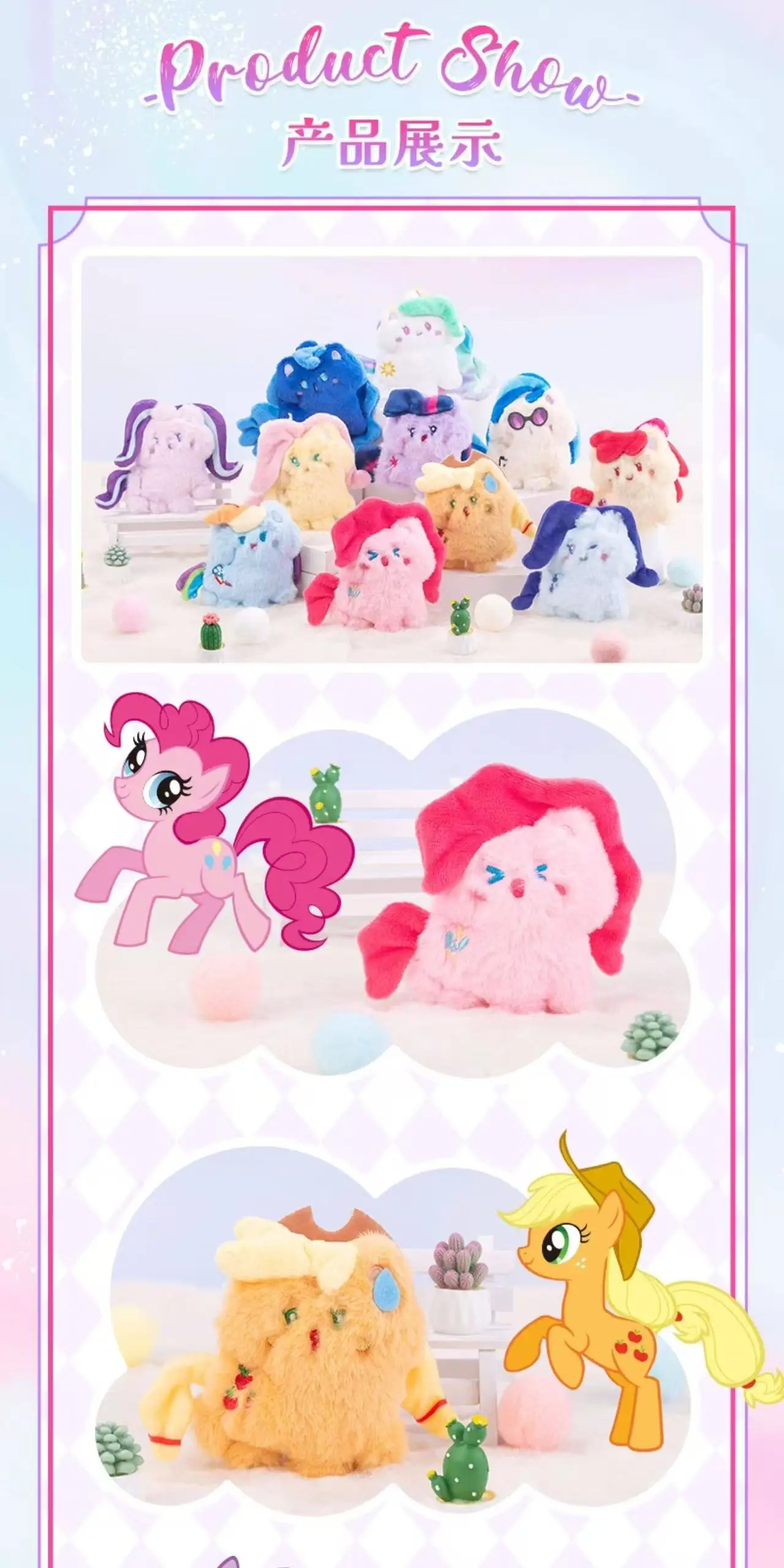 Reese Original My Little Pony Blind Bag Serie Plüsch Trendige Anime-Puppe Zieranhänger Cartoons Süße Weiche Puppe Fans Spielzeug Geschenk – Detail 4