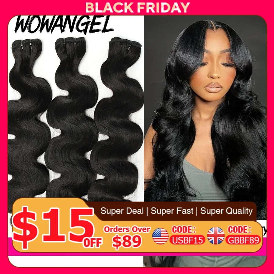 28, 30-дюймовые пучки