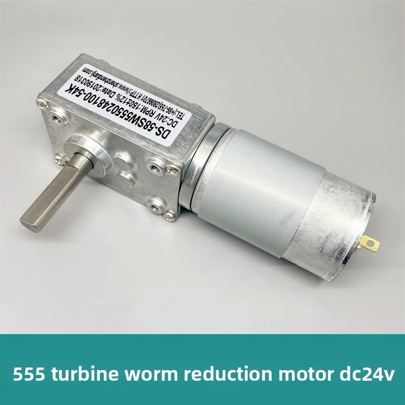 555 DC 24V  150 rpm Turbo Deceleration Motor - High Torque, Self-Locking, Forward/Reverse Rotation, Speed Regulation