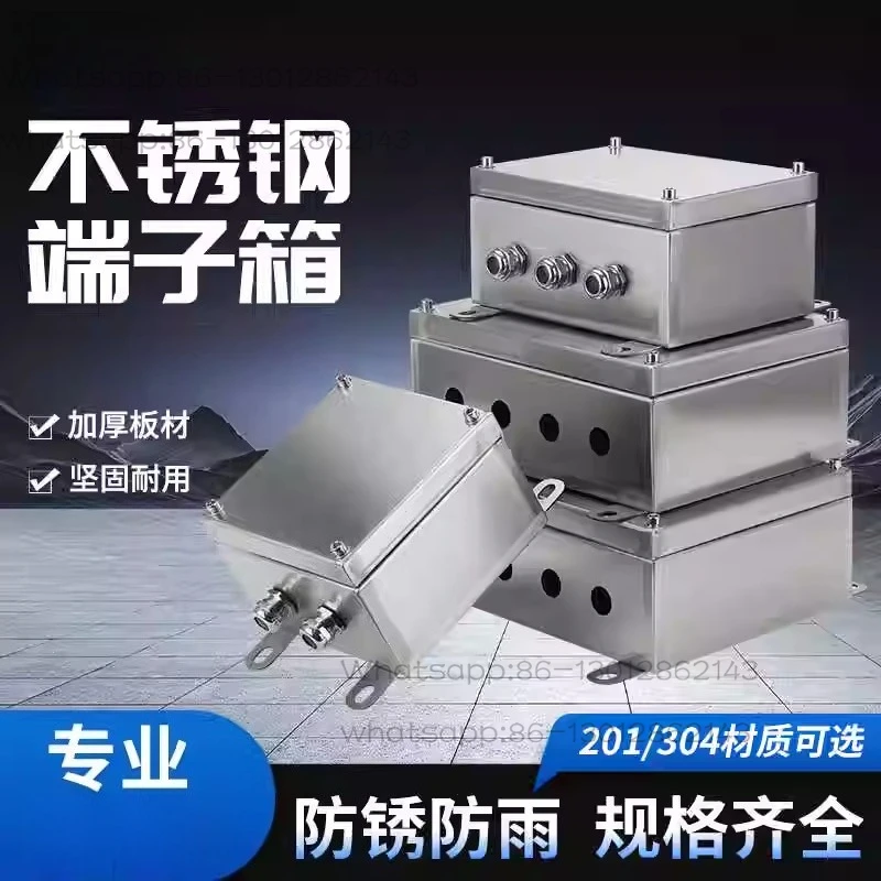 304 stainless steel waterproof box outdoor rainproof terminal box monitoring power supply outdoor sealed power distribution