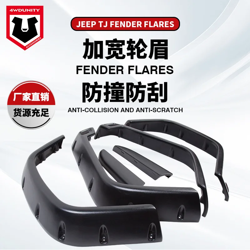 

Suitable for Jeep Wrangler TJ Off-Road Modified Wheel Brow Jeep Wrangler TJ Fender Flares