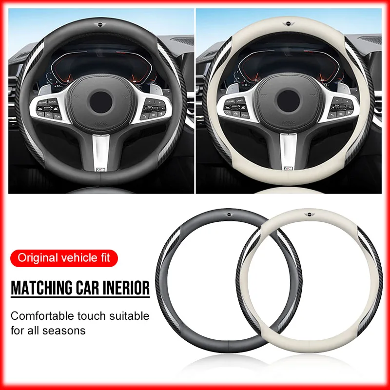

Car Steering Wheel Cover Breathable Anti Slip PU Leather Carbon Fibre for MINI VAN Vision COUPE JCW CLUBMAN COUNTRYMAN Sticker