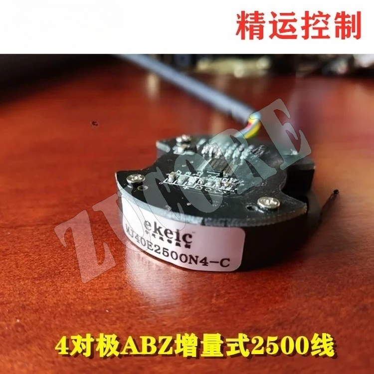 Incremental Rotary Magnetic Encoder 2500 Lines ABZ Output 4 Pairs of Poles UVW Ultra-thin Zero Delay Angle Sensor in stock
