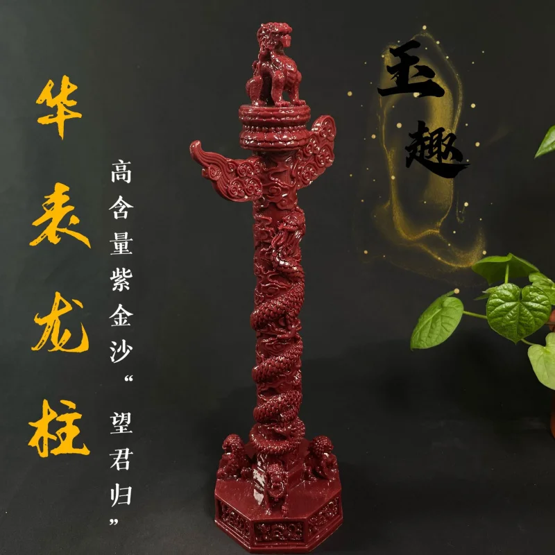 Cinnabar Decoration Purple Gold Sand Ornamental Columns Erected in Front of Palaces, Tombs, Etc Chinese Dragon Column Tiananmen