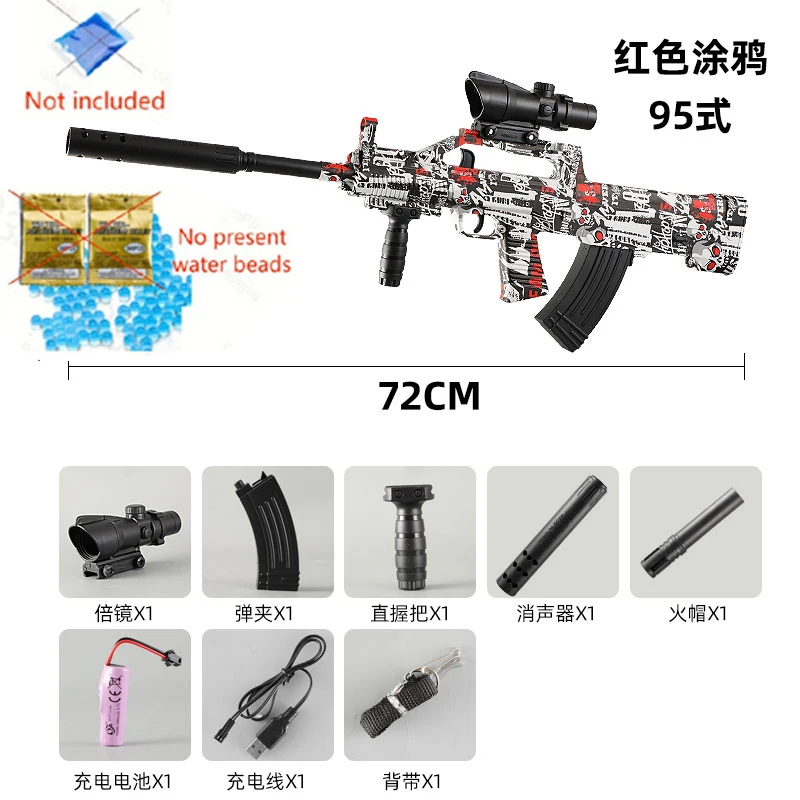 New N95 Electric Burst Gel Ball Toy Gun with 3.7V Battery and USB Charging Cable Boy Toy Holiday Gift