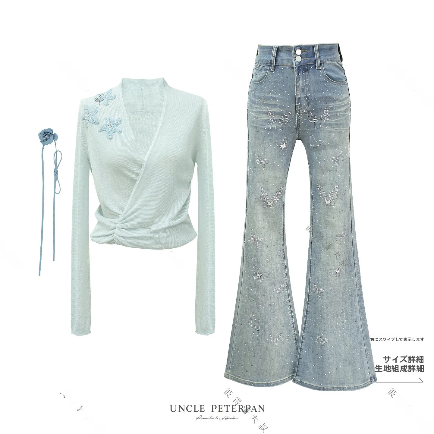 

Удобный топ с V-образным вырезом и вышивкой синих звезд, джинсы-клеш, модный комплект Peter Pan Uncle, женский весенне-осенний наряд