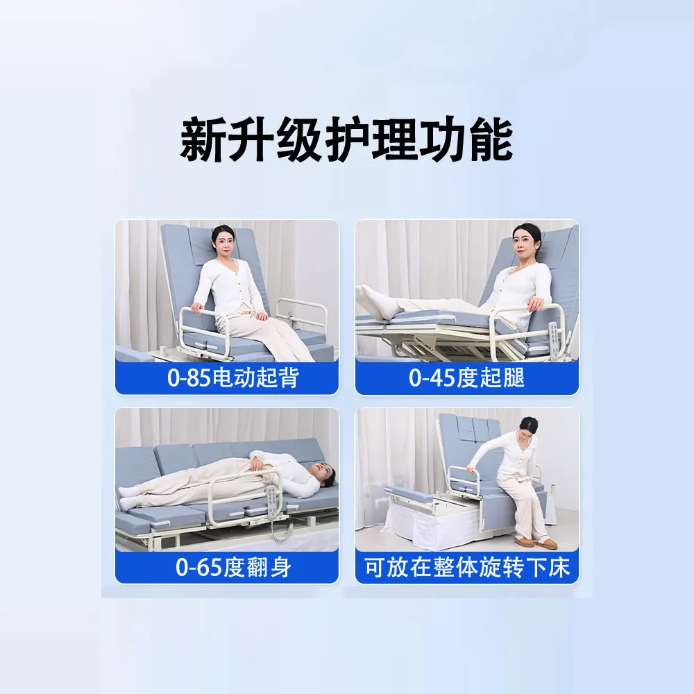 Multifunctional electric rotating mattress, old man gets up and turns over, auxiliary device