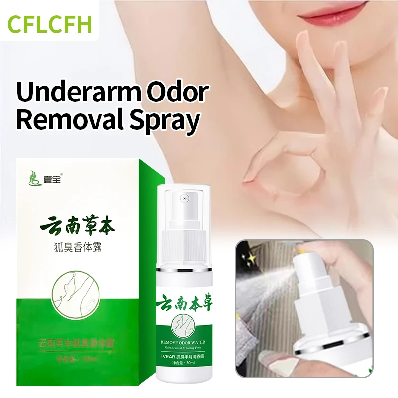 Body Odor Underarm Removal Spray For Men Women Underarm Perfume Deodorant Armpit Odor Remover Sweat Deodorizer Antiperspirants