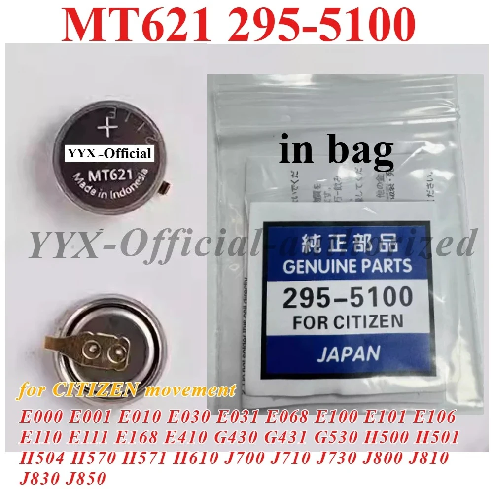 yZ[z1 s[X/bg MT621 tbg 295-5100 obOV`YGRhCuvobe[RfT 295 5100 295-51 295 51 obO