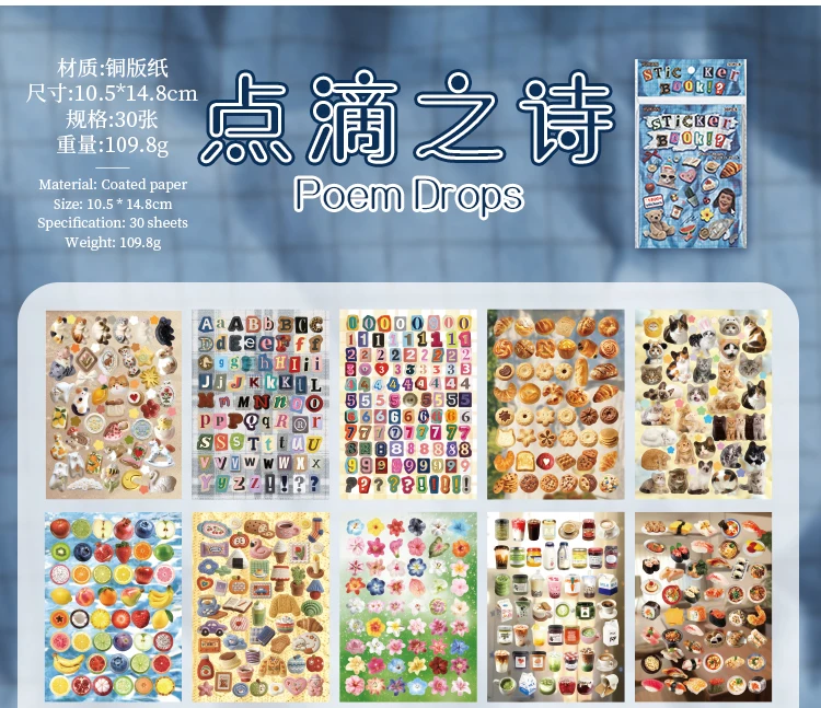 Journal GO 30-seitiges, vielseitiges, niedliches Stickerbuch, perforiertes, glänzend beschichtetes Papier, dekoratives Stickerpapier für Journaling und Scrapbooking – Detail 17