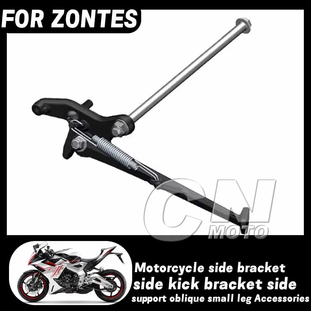 

Motorcycle Accessories Side Bracket Side Kick Bracket Side Support Accessories FOR ZONTES 703RR 703-RR 703 RR