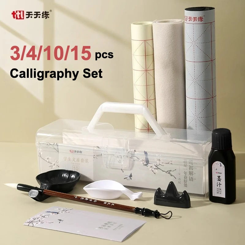 Chinese Brush Calligraphy Set 10/15 Pieces Case Set Brush Holder Ink Water - Writing Cloth The Four Treasures of The Study