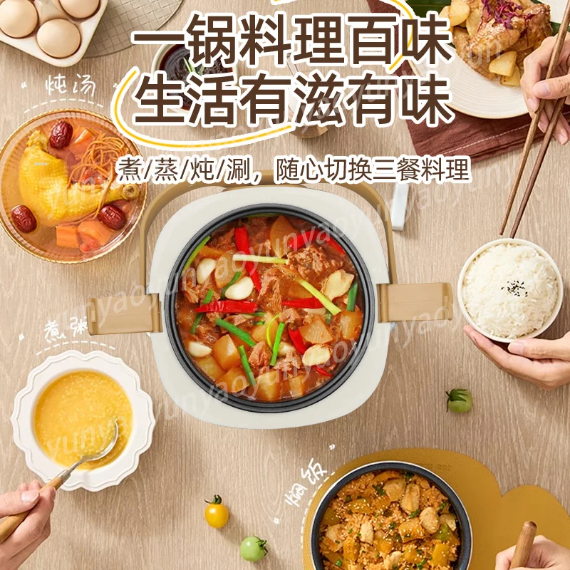 Household Rice Cooker 1 - 2 People Suitable for 1.2 Liters Mini Model, Dormitory Students Single Retro Small Rice Cooker