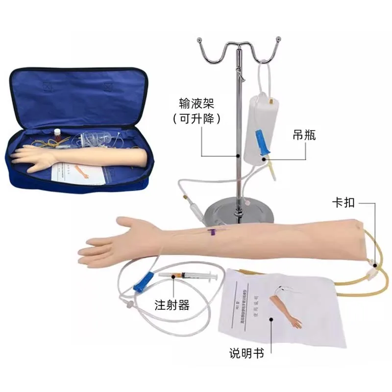

Venipuncture Practice Arm with Infusion Stand AnatomyInjection Medical Simulator Nurse Training Kit Anatomical Model