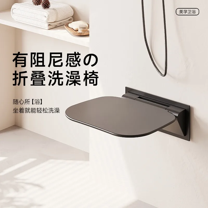 Bathroom wall-mounted stool chair shower room bath porch bath sitting stool non-slip wall seat toilet folding stool
