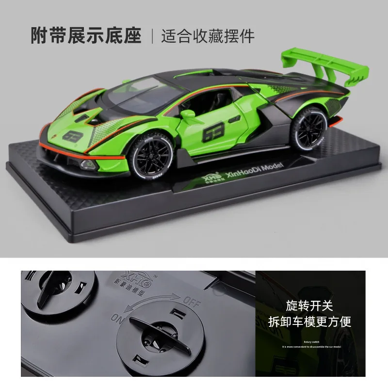 1:32 SCV12 Sports Car 6 Door Pull Back with Sound and Light Toy Model Children's Gift Diecast Alloy Car Model Collectible