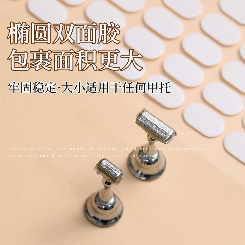 Nail Support Double-sided Tape Nail Salon Special Transparent Traceless CrystalJellySticker Wearable Nail Proofing Manicure Tool