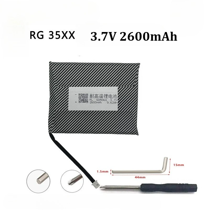 3.7V 2600mAh Lithium Polymer Battery