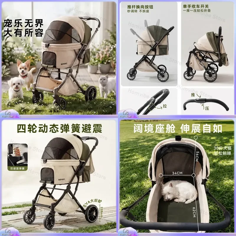 Lightweight Foldable Pet Stroller for Small Medium Dogs Cats Portable Travel Cart One Click Folding Outdoor Puppy Carrier
