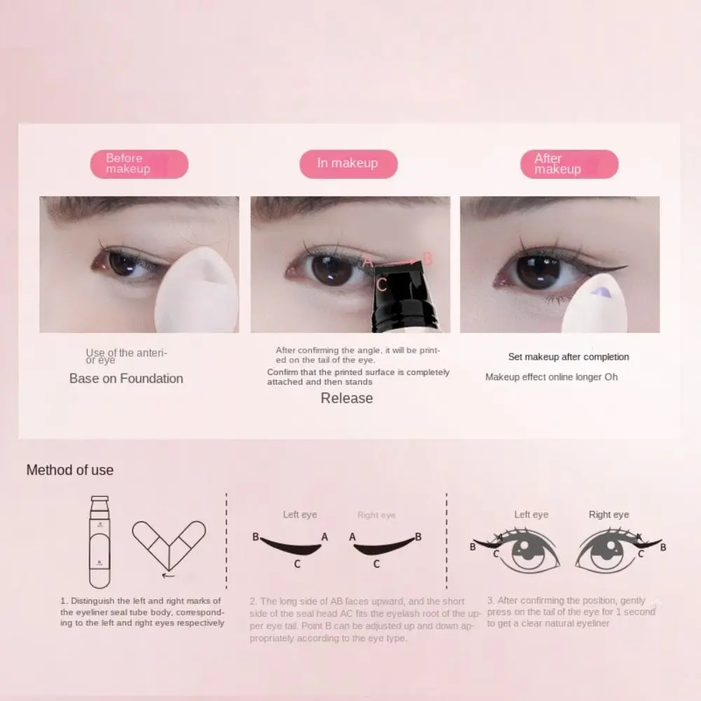 新しい防水アイライナースタンプ長期的な黒色アイライナースタンプ速乾性使いやすいアイライナースタンプペン