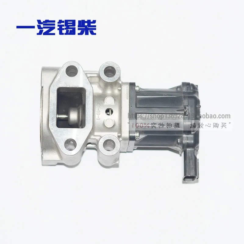 FAW Xichai 4DW93 China V Series Engine Special EGR Valve Exhaust Gas Recirculation Control Valve