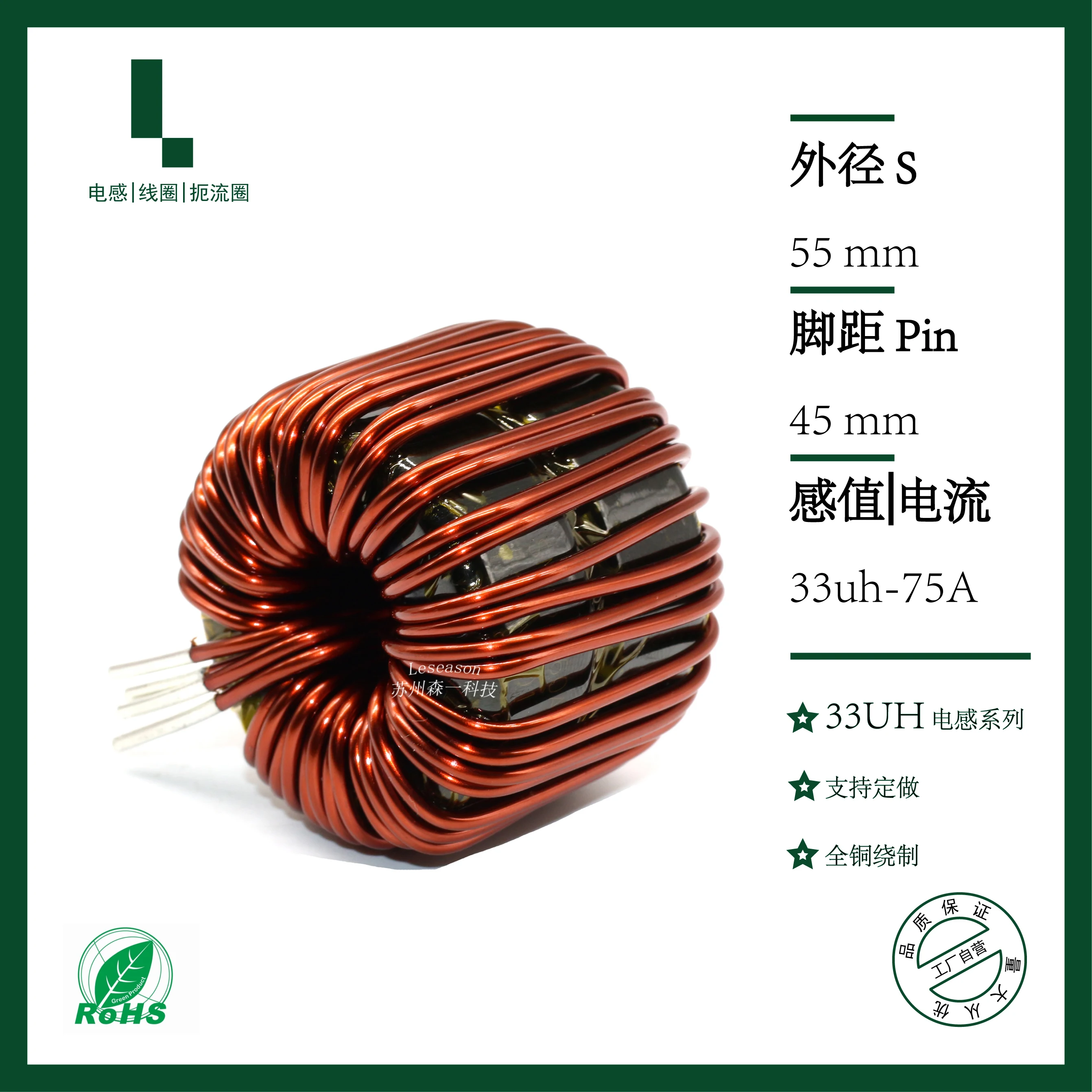 33uh-75A High Current Dual Loop PFC Inductor with Double Wire Winding 184075 Iron Silicon Aluminum Magnetic Ring Inductor