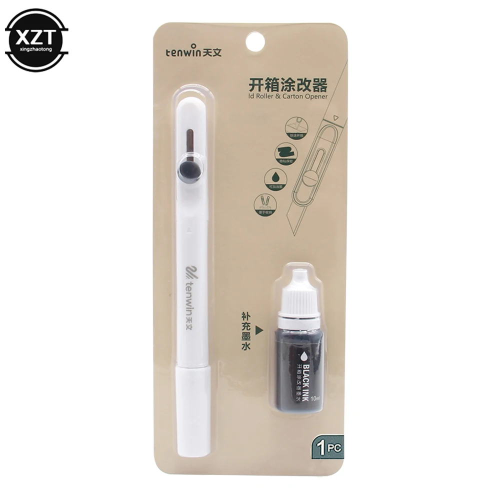 Multifunction Unpacking Modifier Express Privacy Confidential Package Modification Roller Type Cover Anti-leakage Unboxing Knife