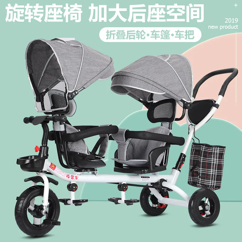 Dreirad kinder Doppel Auto Große Zwei-sitz Drei-rädern Twin Kinderwagen Doppel Kind Kinderwagen Pedal Fahrrad Baby kinderwagen