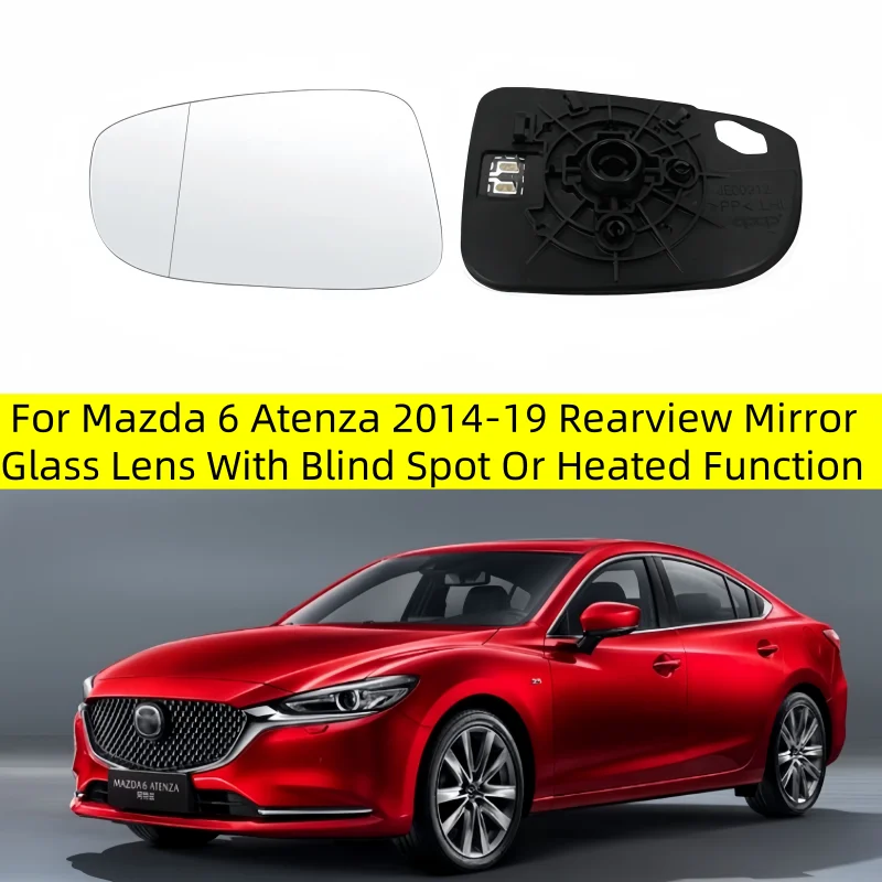 

Car Door Wing Side White Rearview Mirror Glass Lens With Blind Spot Or Heated Function For Mazda 6 Atenza 2014-2019