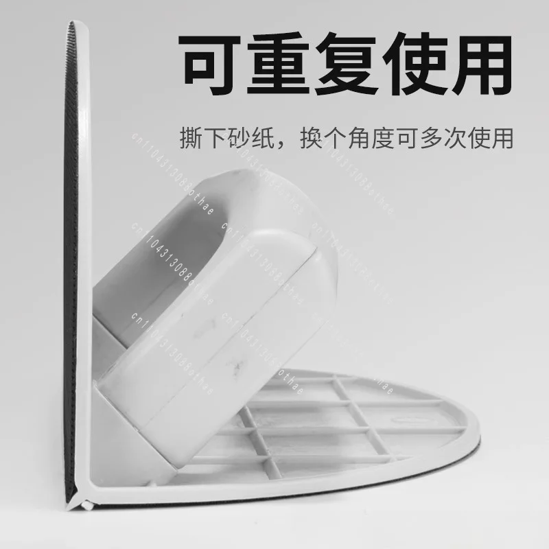 Self-Adhesive Plastic High-Grade Hand Grinding Board Semicircular Internal Corner Sandpaper Grinding Tool