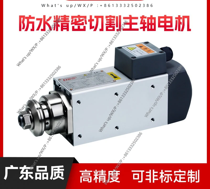 High speed spindle motor clamp saw blade woodworking copper aluminum plastic cardboard cutting and grooving 12000 rpm