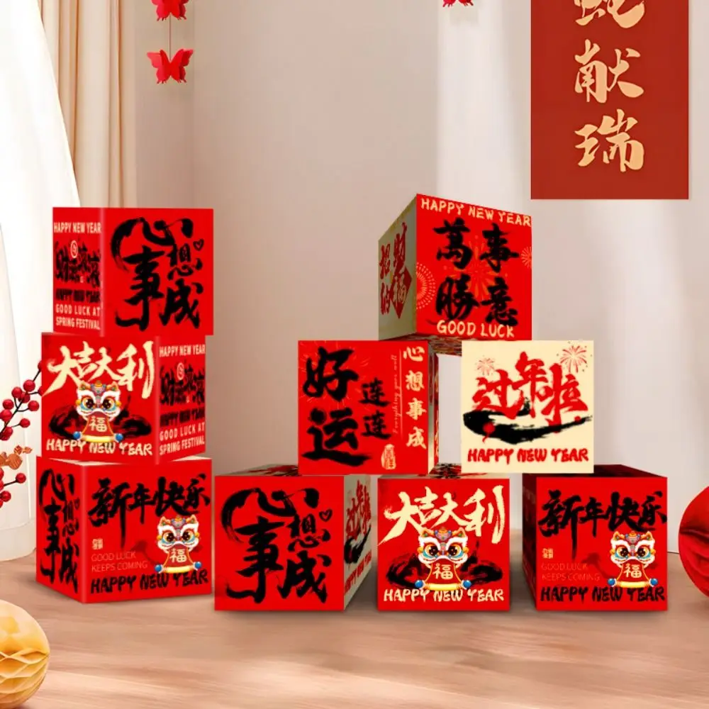 Chinese Style New Year Decorative Box Foldable Blessing Background Arrangement Box Calligraphy New Year Landing Decoration