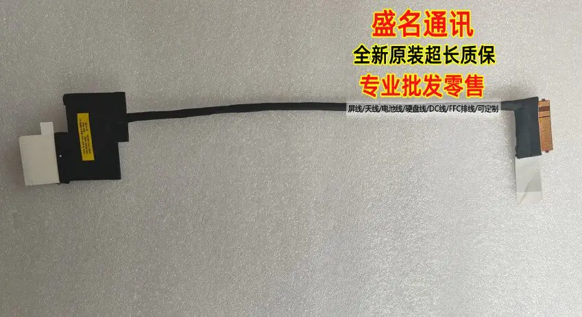 

Replacement LCD Screen Cable for Lenovo IdeaPad Flex 5 16IAU7 16ALC7 16ABR8 16IRU8 5C10S30467 Laptop Display Ribbon Flex