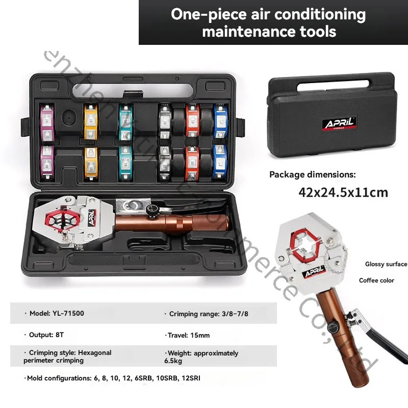 

8T Beer Pipe Machine Hydraulic Pliers Automotive Air Conditioning Hydraulic Pipe Press Hose Crimping Tool Crimping Pliers