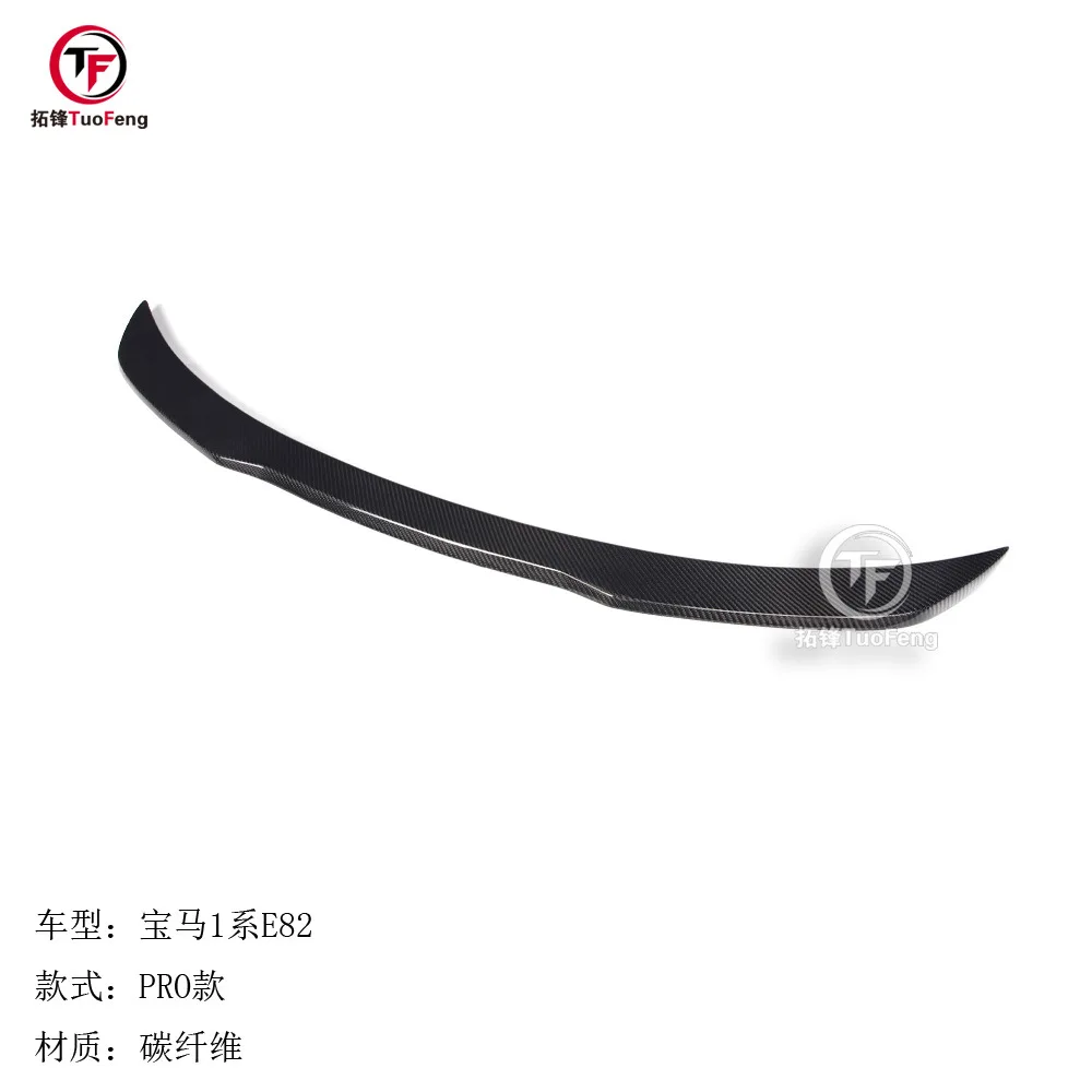 

For BMW 1 Series E82 Carbon Fiber Rear Wing M MP M4 CS PRO PSM BMW Rear Wing