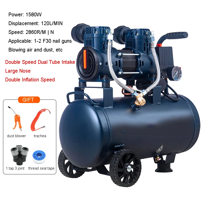 

1580-30L/1580 * 2-60L 1580W/3160W Oil-Free Air Compressor Decoration Repair Painting Industry Pressure Pump Air Pump