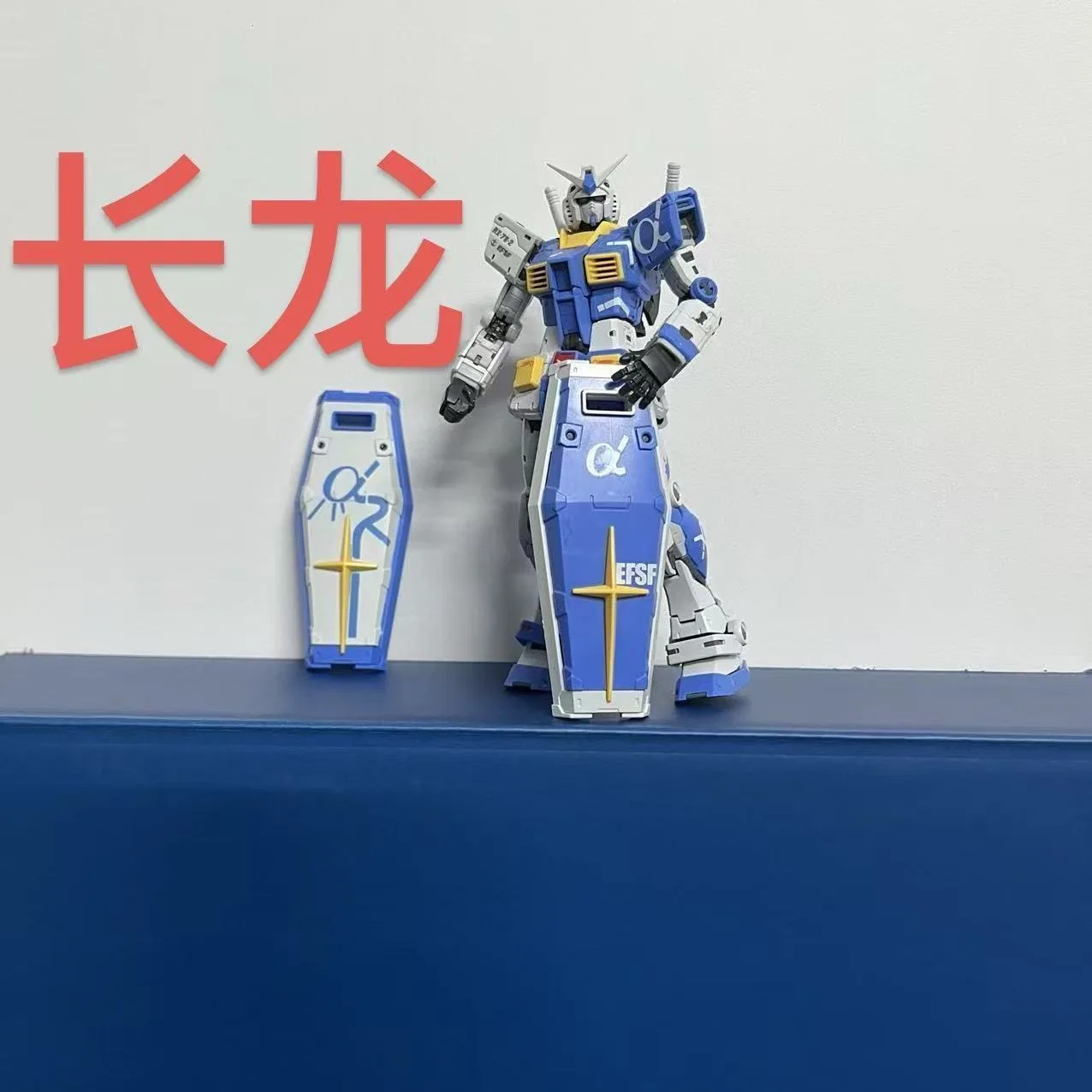 تشانغلونغ نموذج 5501 RX-78-2 2.0 RG 1/144 كوريو كينيشي اللون الجمعية أطقم منمذجة لعبة Asano الأزرق عمل الشكل البلاستيك الهدايا