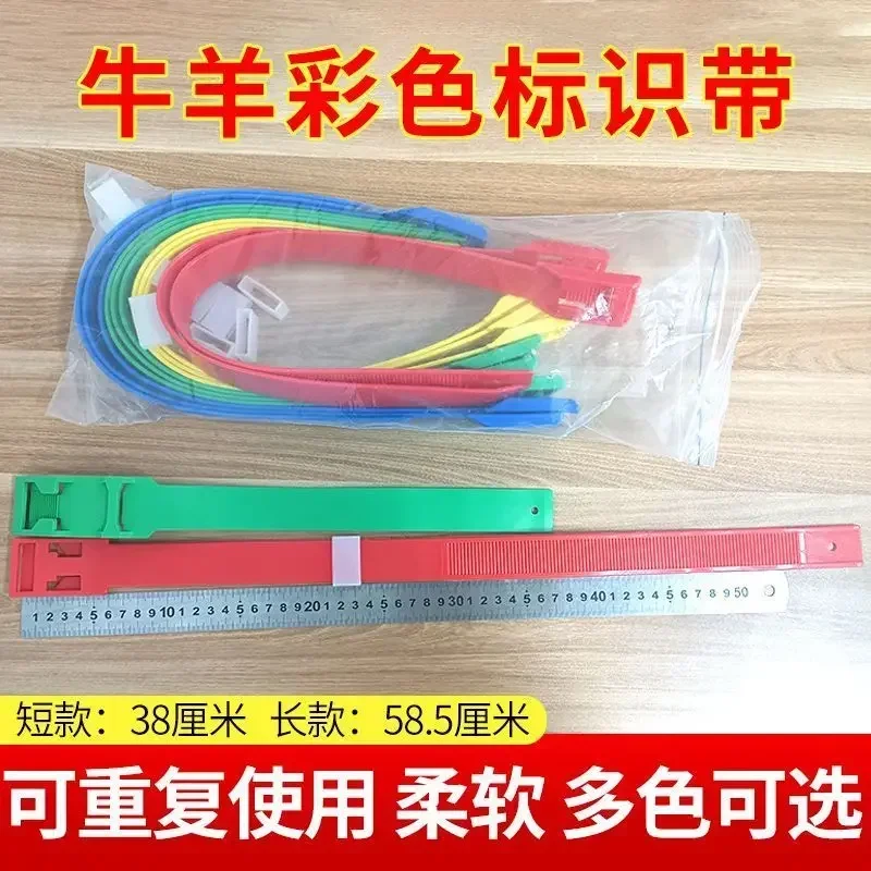 5PCS  Ranch recognition with hooves, sheep neck, sheep collar, and cow feet can be used instead of ear tags B