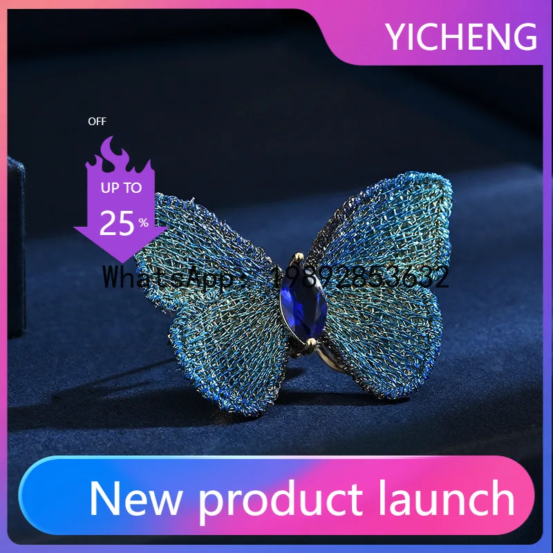 PYJ Creative Embroidery Blue Butterfly Brooch New Chinese Lightweight Three-dimensional Dream Zhuang Dish