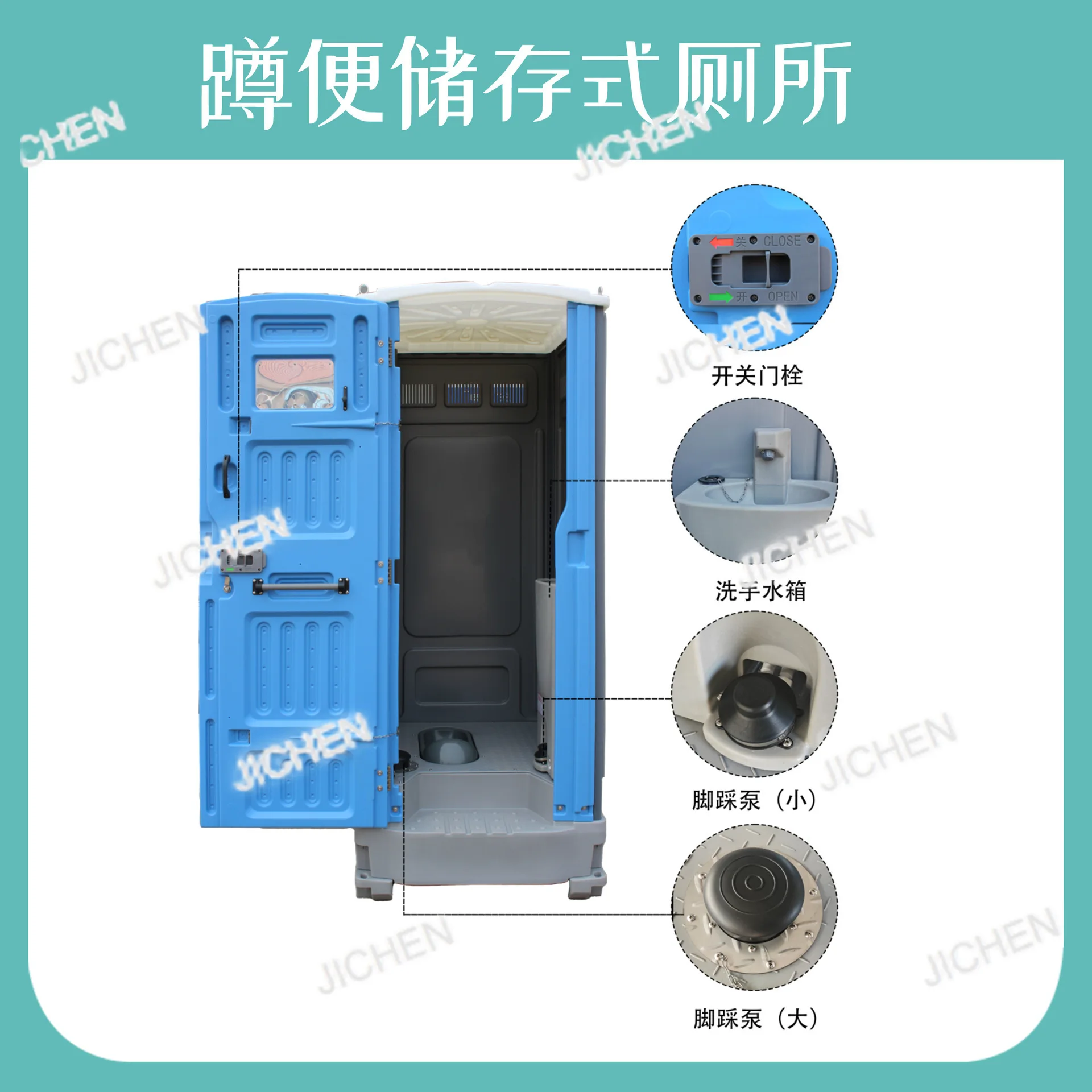 이동식 화장실 저장형 자가 처리식 정화조 물탱크 화장실 건설 현장 이동식 화장실