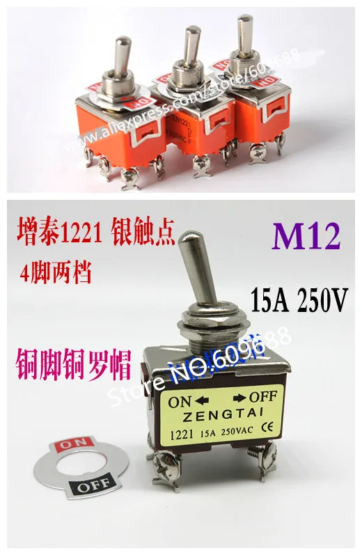 12mm 15A 250V Toggle switch 1221 1321 1322, 4 Pin 6 Pin toggle switch TEN1221 TEN1321 TEN1322