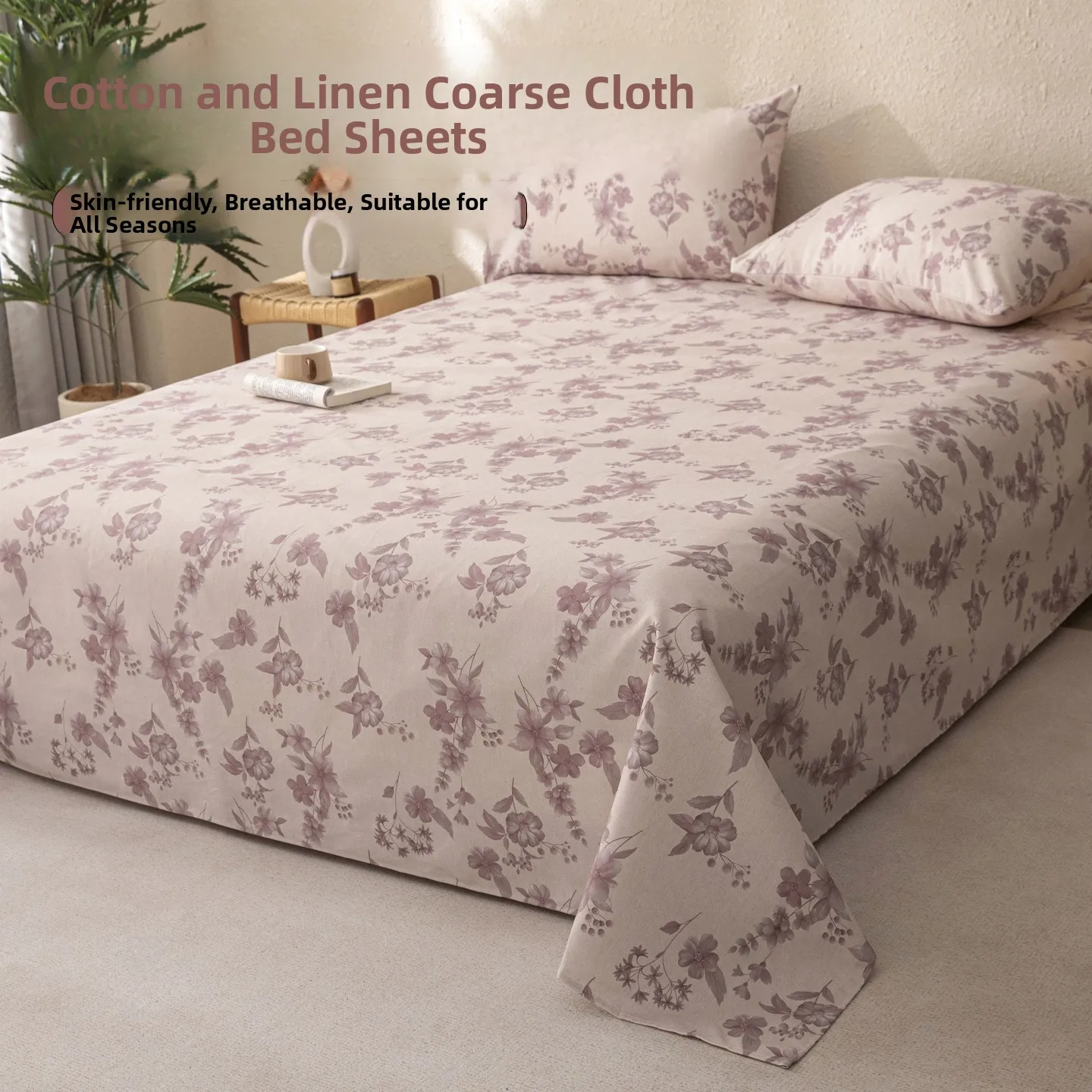 

Простой комплект постельного белья из хлопка и льна: односпальная простыня, нехлопковое покрывало, летний мягкий охлаждающий коврик, универсальный набор из трех предметов для всех сезонов