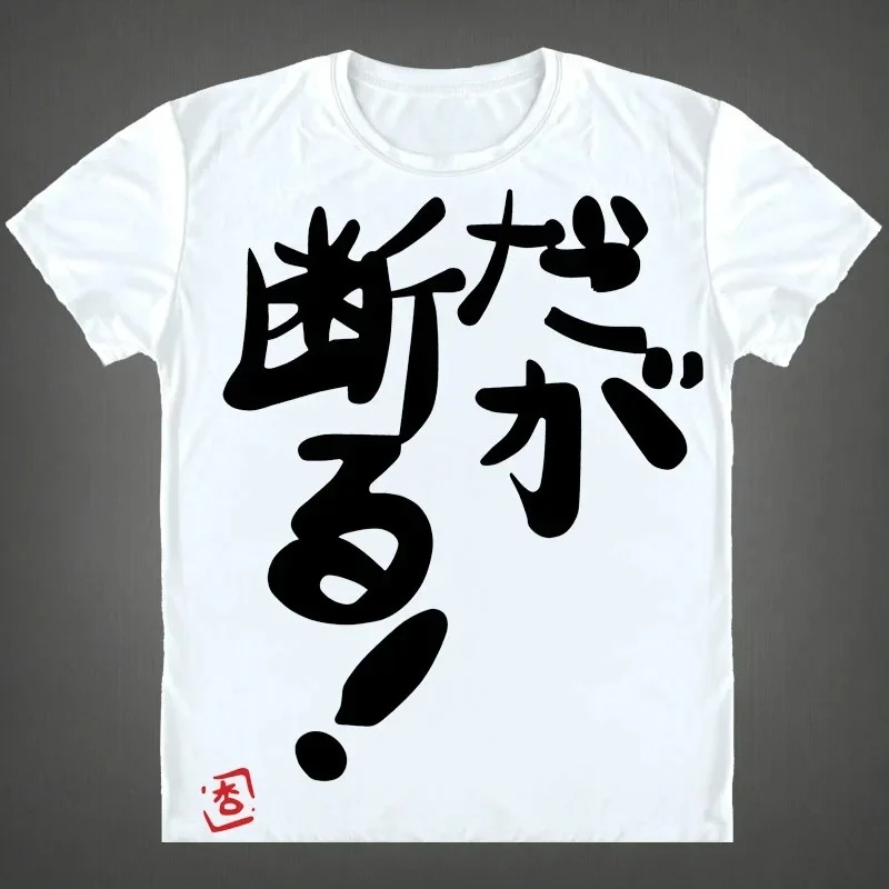 Anime Futaba Anzu Printed T-shirt Chinese Word Cosplay Tops Tshirts Summer Breathing Clothing Tees Men Women Harajuku T Shirt