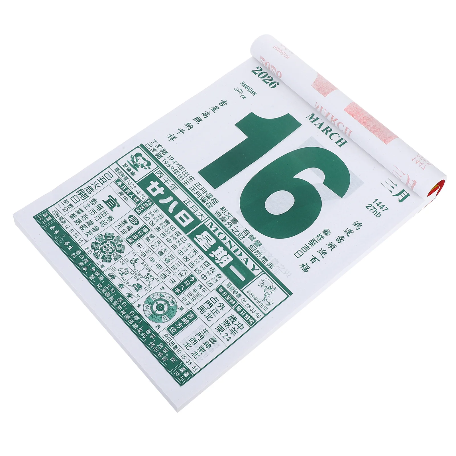 

The Year of Horse Hand Tears Old Huang Calendar Daily Zodiac Torn Chinese Hanging