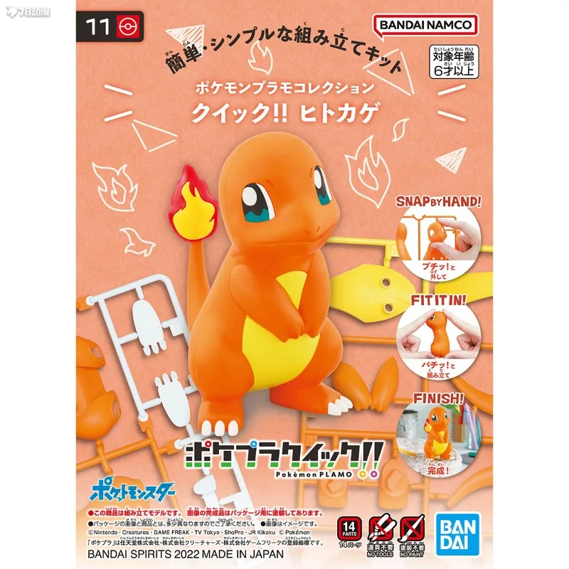 BANDAI véritable Pok É Mon Evolution série modèles Pok É Mon Quick Pincing série 11 petit Dragon de feu assembler le modèle cadeau