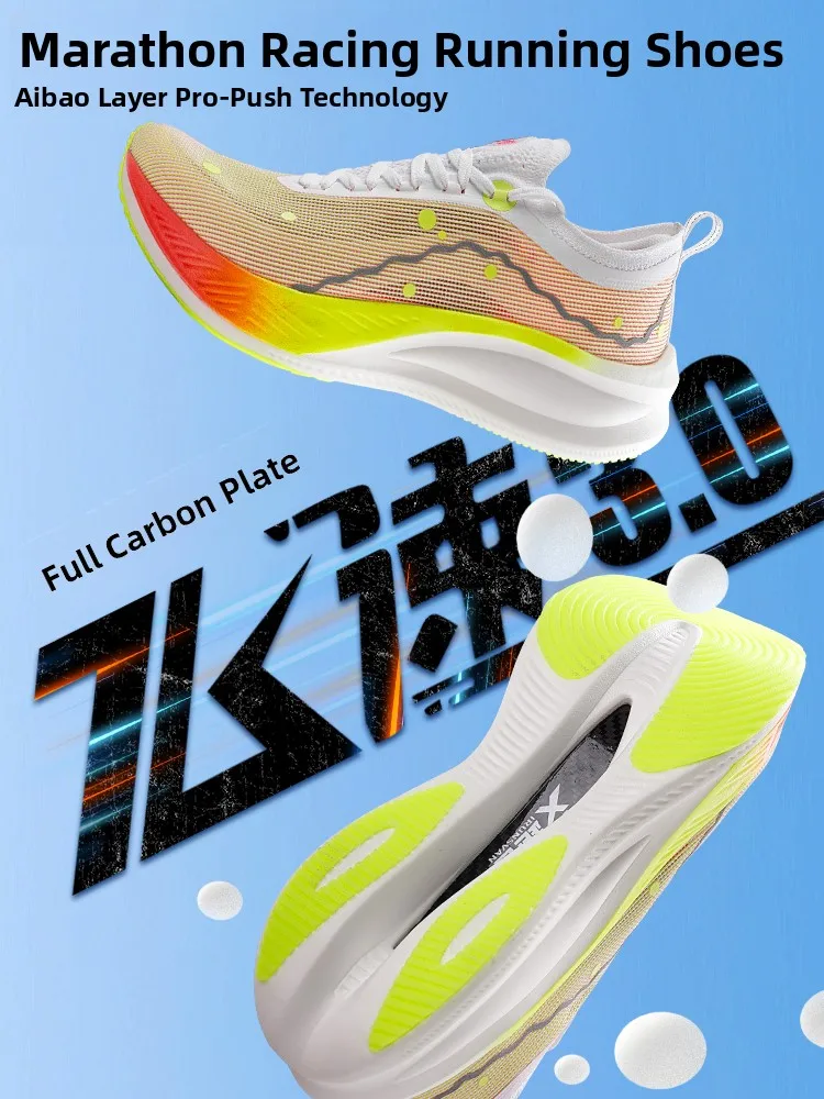 

IRUNSVAN Full-Palm Carbon Plate Running oes Новая весна-лето Sports oes для вступительного экзамена в среднюю школу