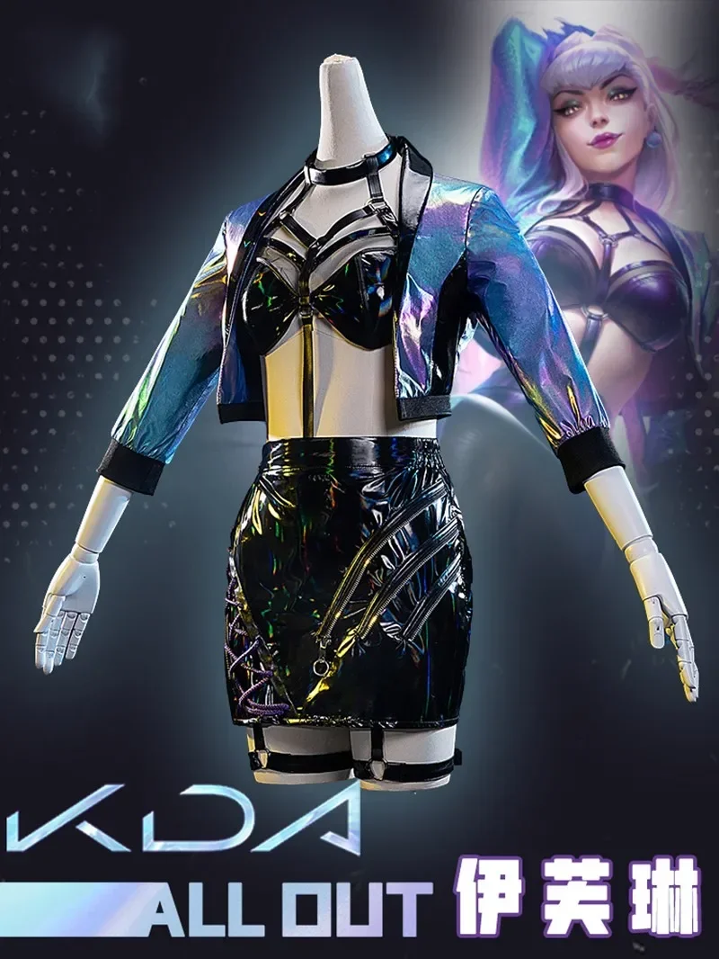 

KDA Evelynn Agony's Embrace Cos Game LOL Anime Woman Cosplay Uniform Costume